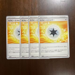 Therapy Energy U 071/071