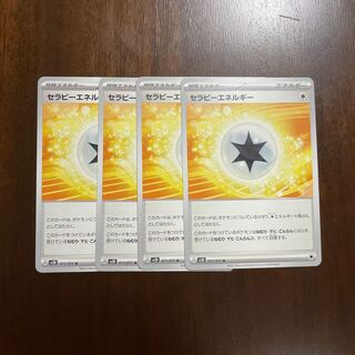 Therapy Energy U 071/071