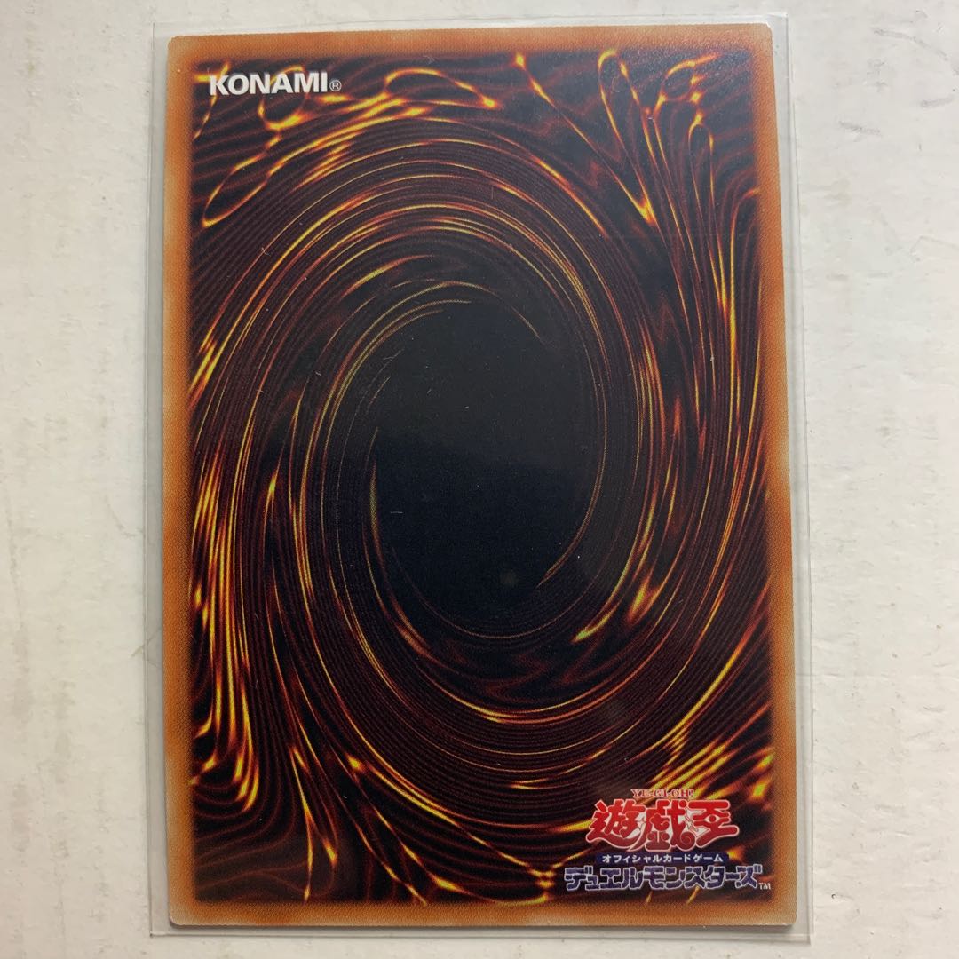 遊戯王　ネオ・カイザー・グライダー　シークレットレア　1枚