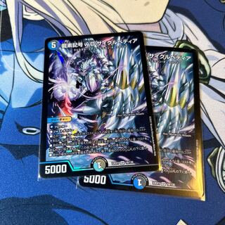 Dragon element symbol wD Cyclepedia SR 18/1302 sheets