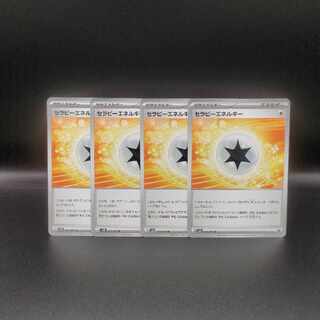 Therapy Energy U 071/071