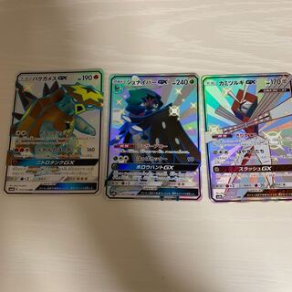 SSRカードセット バクガメス ジュナイパー カミツルギ