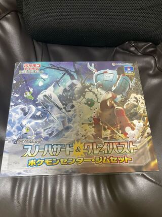 スカーレット＆バイオレット 拡張パック スノーハザード＆クレイバースト ポケモンセンター・ジムセット PK-237 1BOX