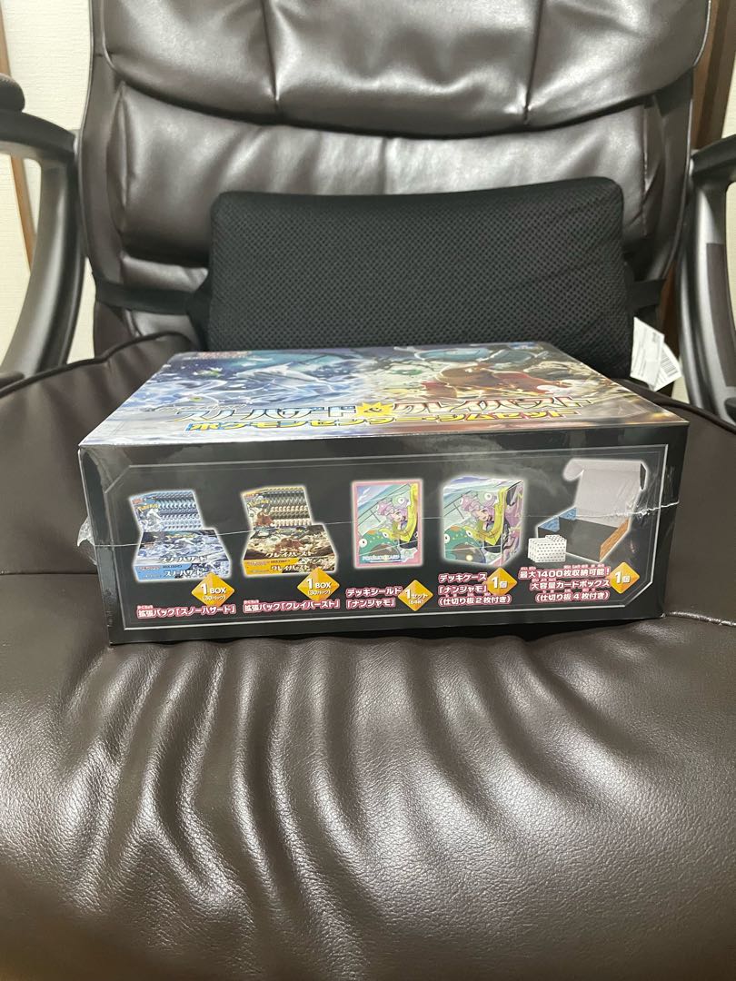 スカーレット&バイオレット 拡張パック スノーハザード&クレイバースト ポケモンセンター・ジムセット PK-237 1BOX