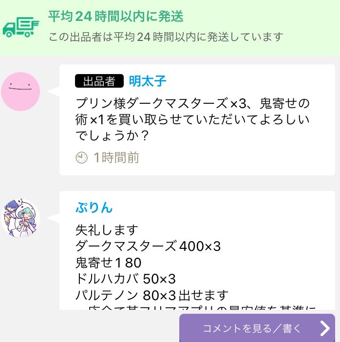 private (e.g. network)