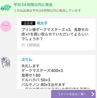 private (e.g. network)