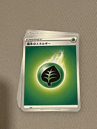 Basic GrassEnergy 15-piece set