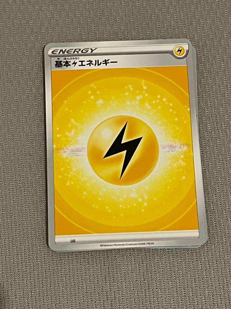 Basic LightningEnergy 15-piece set