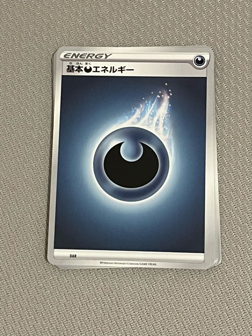 Basic DarknessEnergy 15-piece set