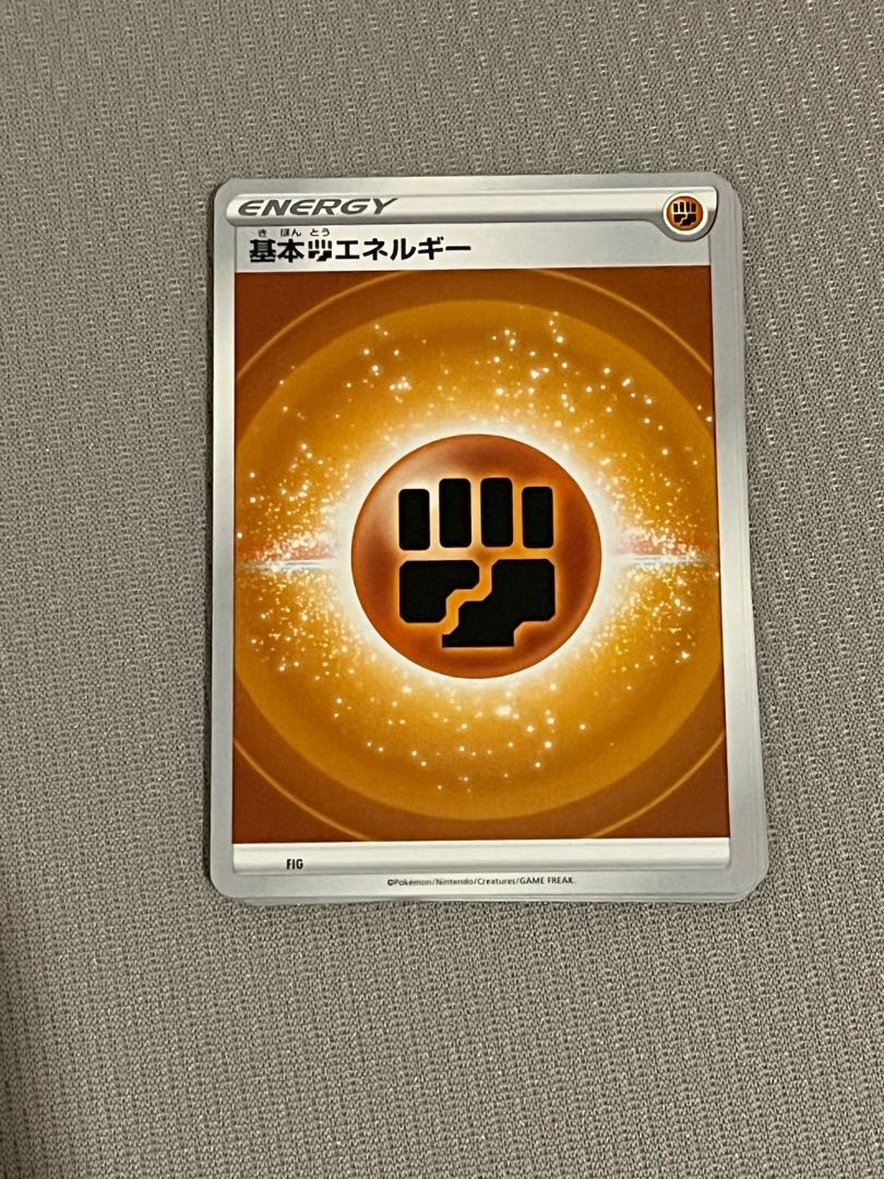 Basic FightingEnergy 15-piece set