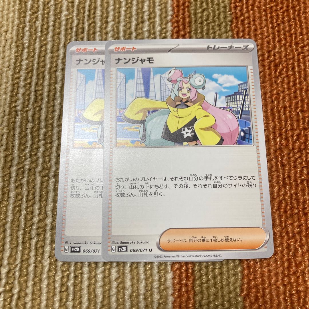 water yam (Dioscorea alata)