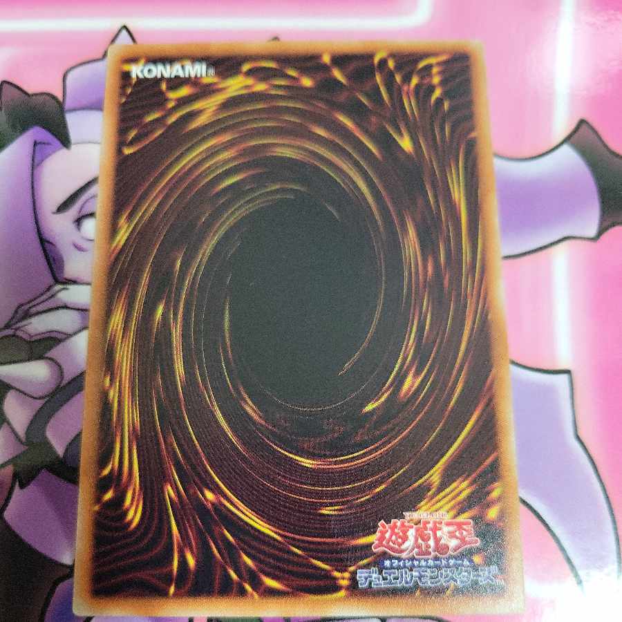 Scrap Chimera Normal JP038