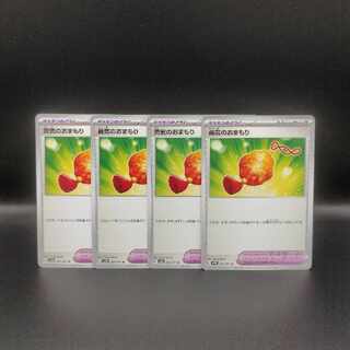 Courageous charm U 067/071