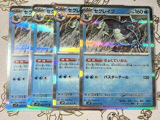 753 3 Segrave's for the exclusive use of Mr. Orr