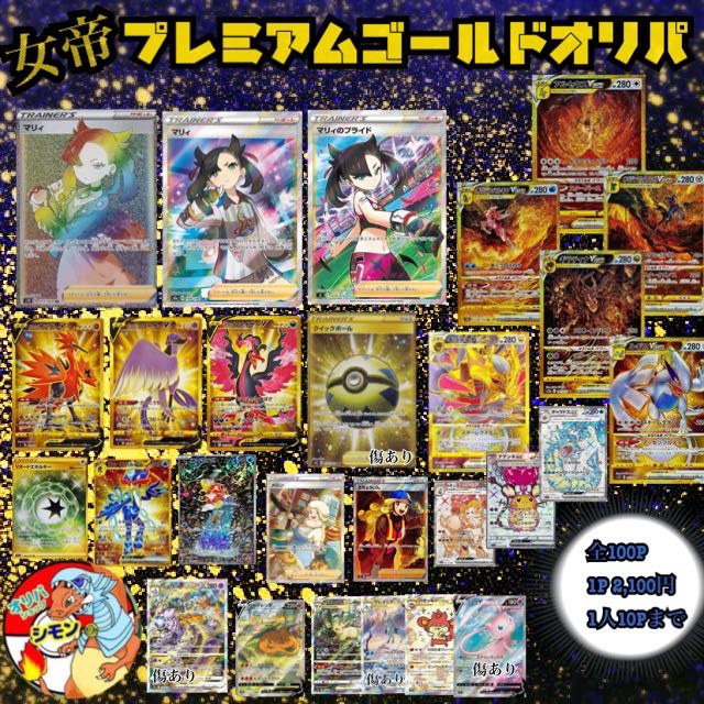 完売となりました！！