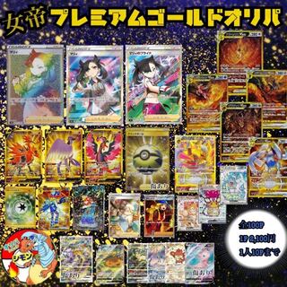 完売となりました！！