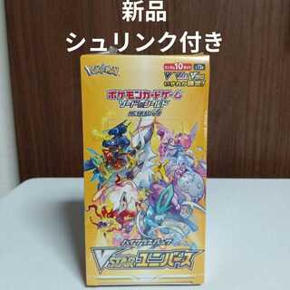 Pokémon Cards High Class Pack VSTAR Universe 1 box with shrink wrap