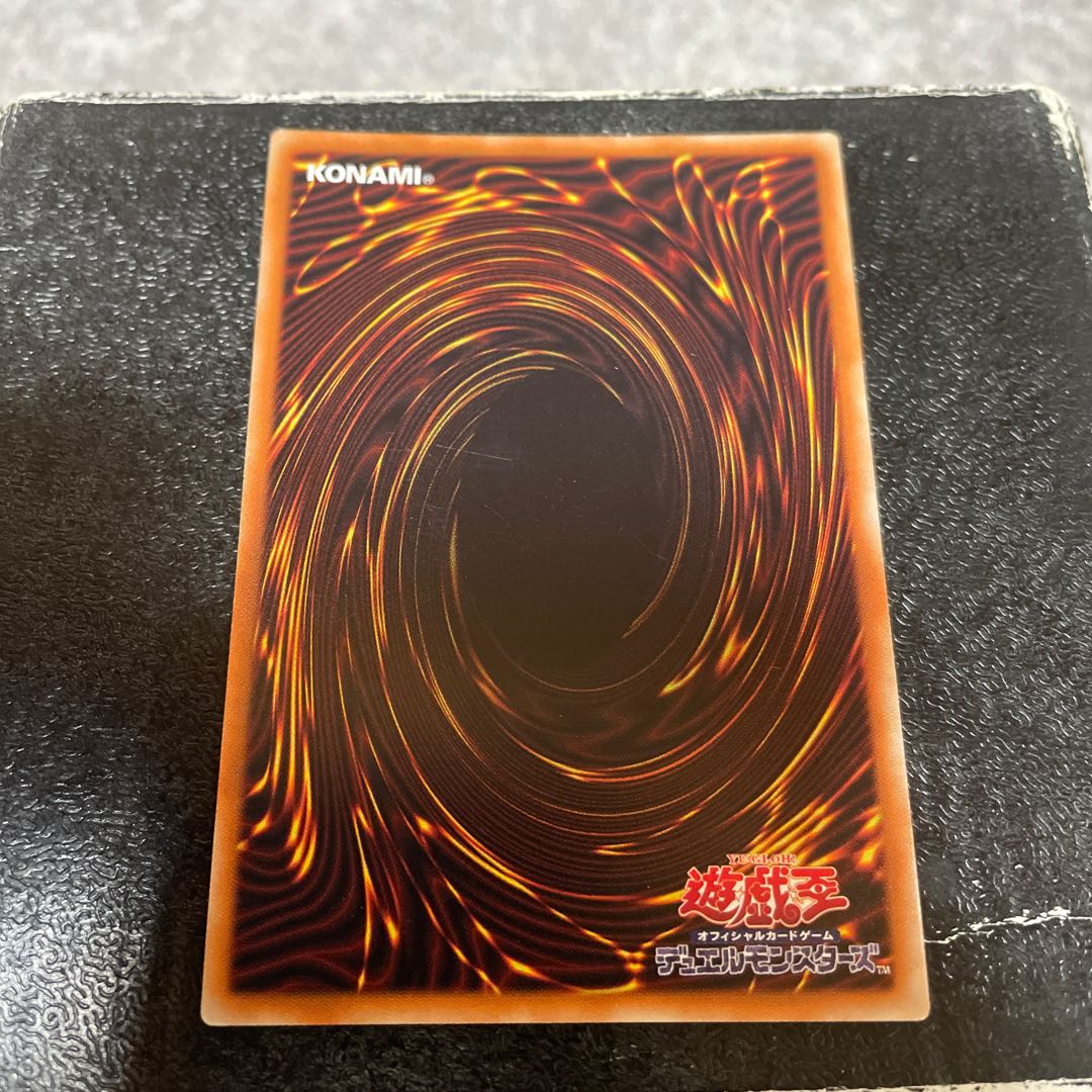 Abyss Dweller Super Rare JP024