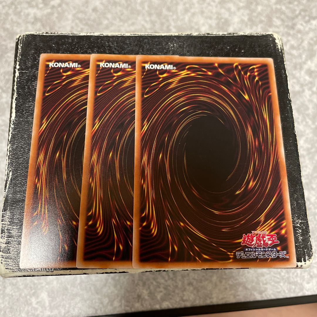 Dark Ruler No More 3 Super Rare