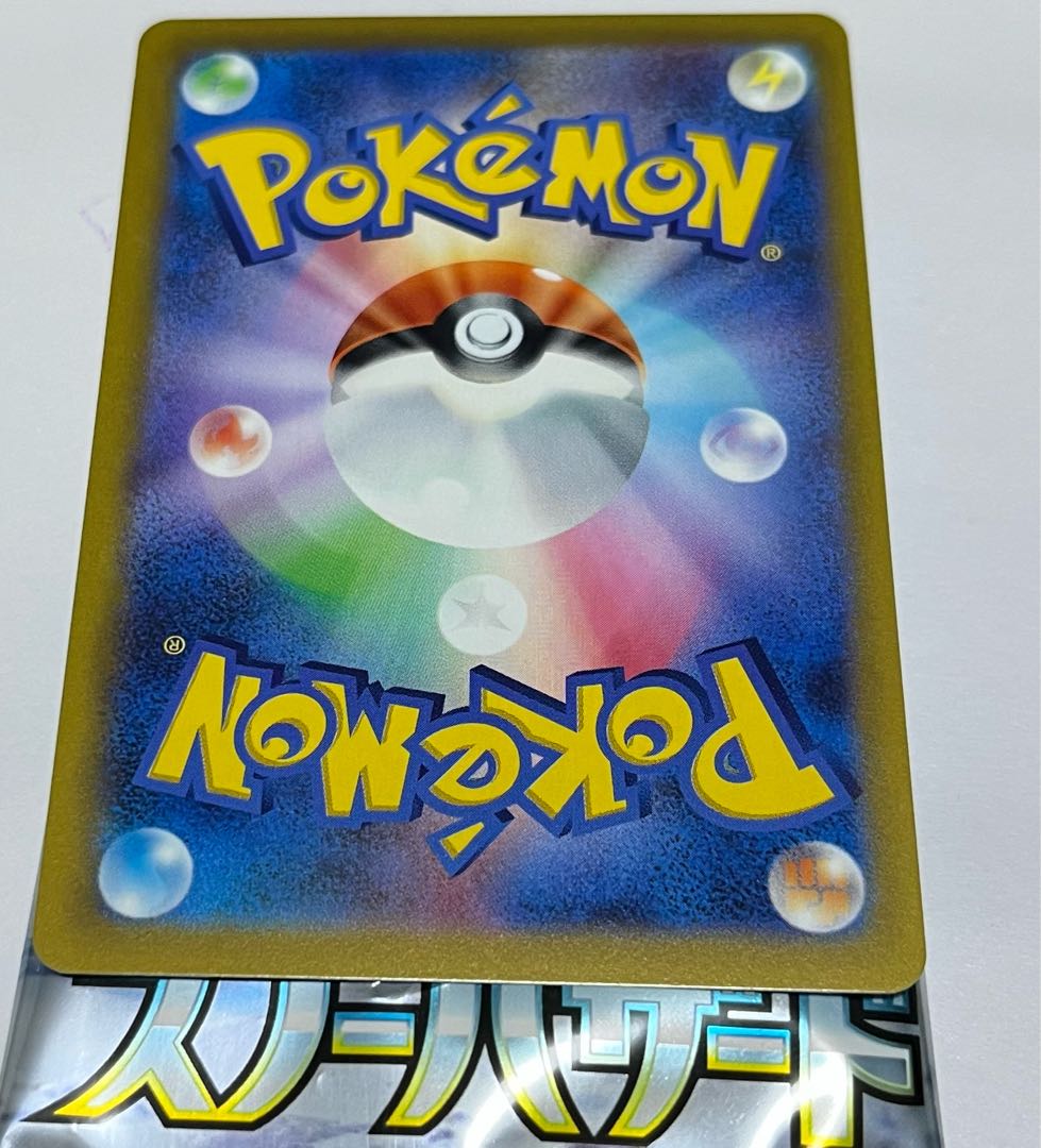 Nanjamo U 069/071 Lowest price. 1枚