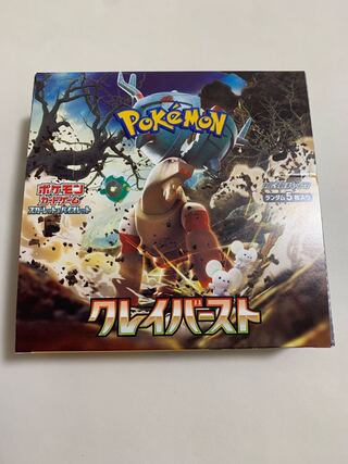 Scarlett & Violet Expansion Pack Clayburst Unopened Box PK-236 1BOX