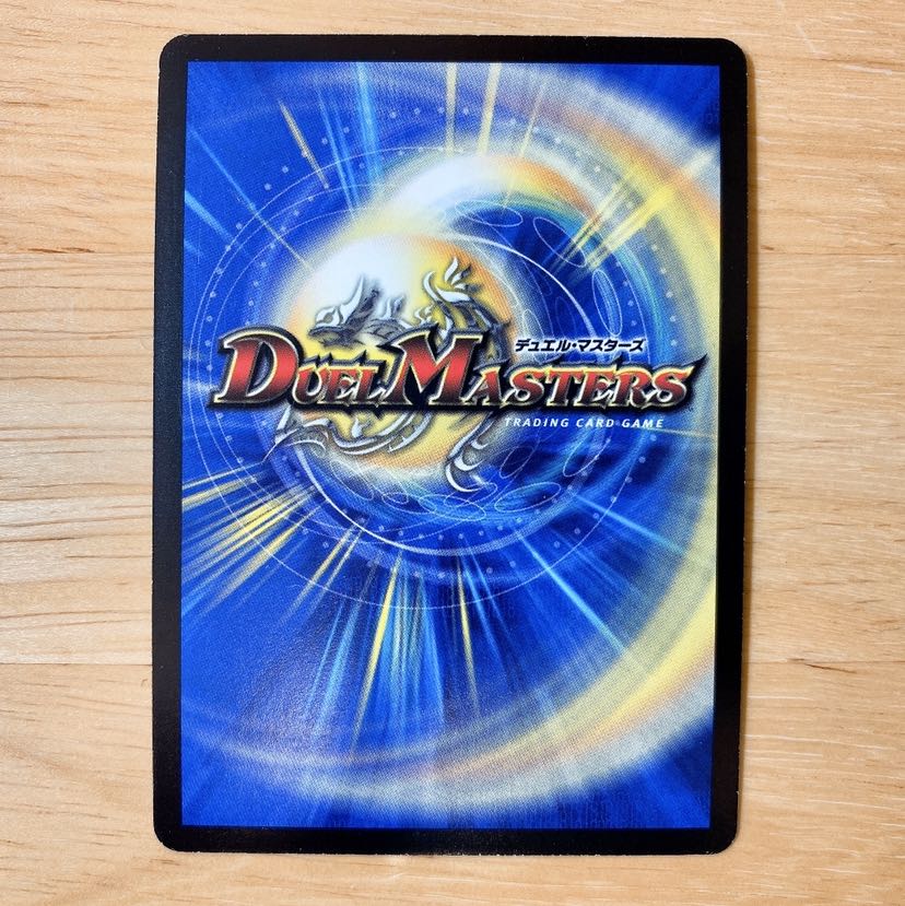 悪魔神デスモナーク