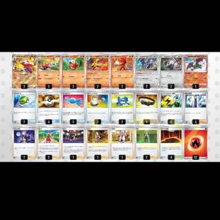 Pokéka Loud Bone ex Deck