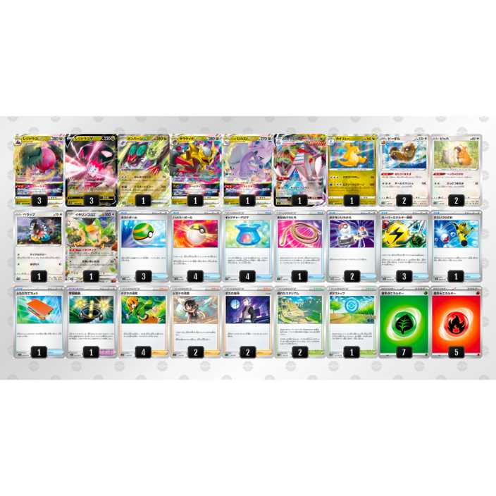 POKEKA [Pre-built Deck] Residrago VSTAR