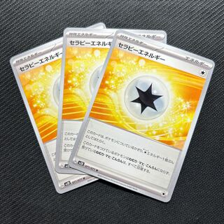 Therapy Energy U 071/071