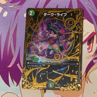 ダーク・ライフ ugc