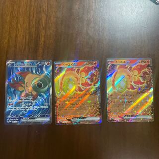 Yi Yi ex SR 085/071, RR