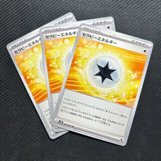 Therapy Energy U 071/071