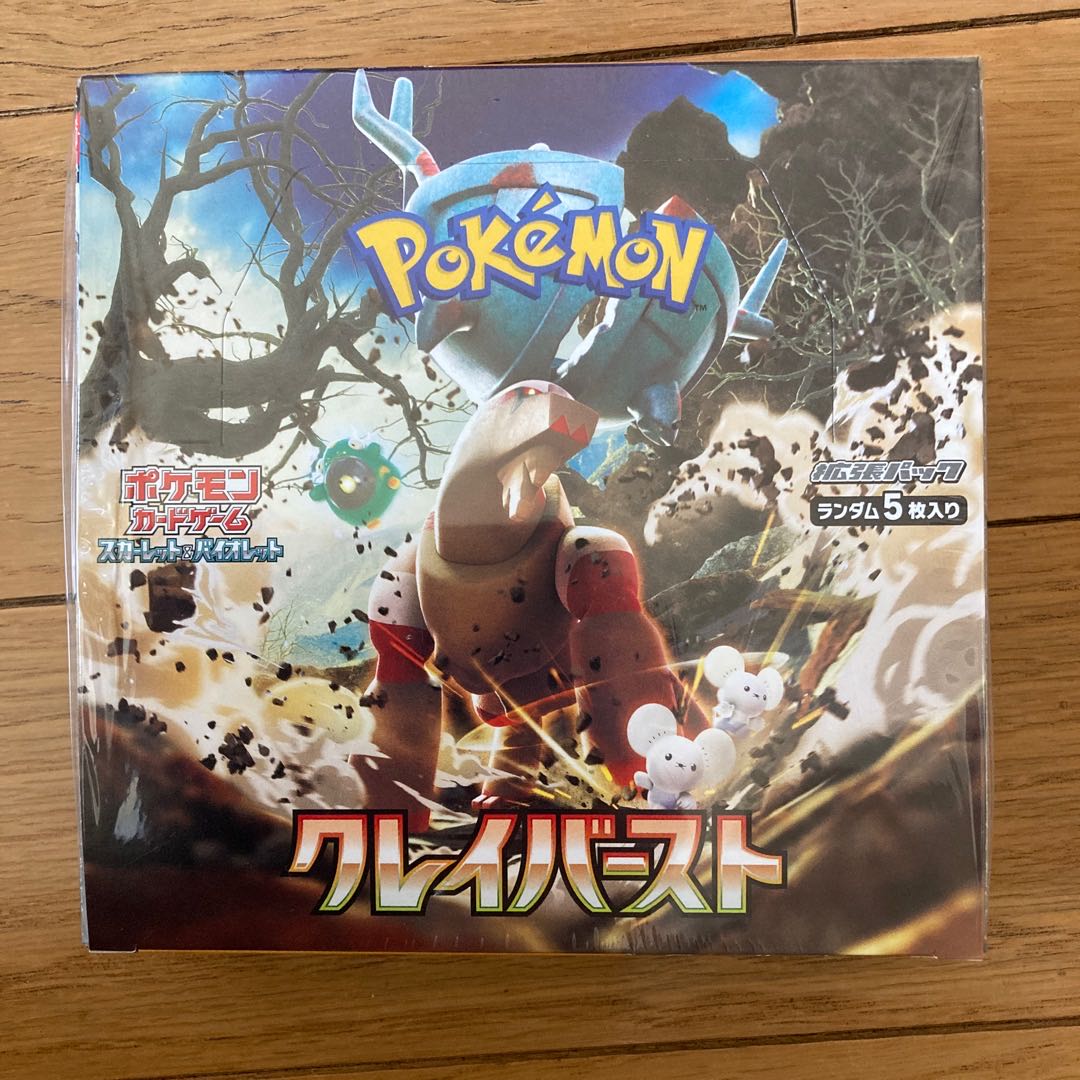 クレイバースト 未開封BOX シュリンク付き　PK-236