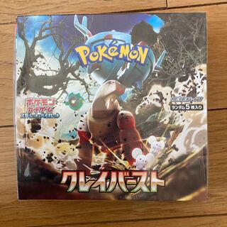 クレイバースト 未開封BOX シュリンク付き　PK-236