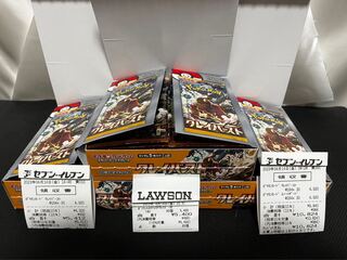 Pokémon Cards Clayburst Unshrunk 3box