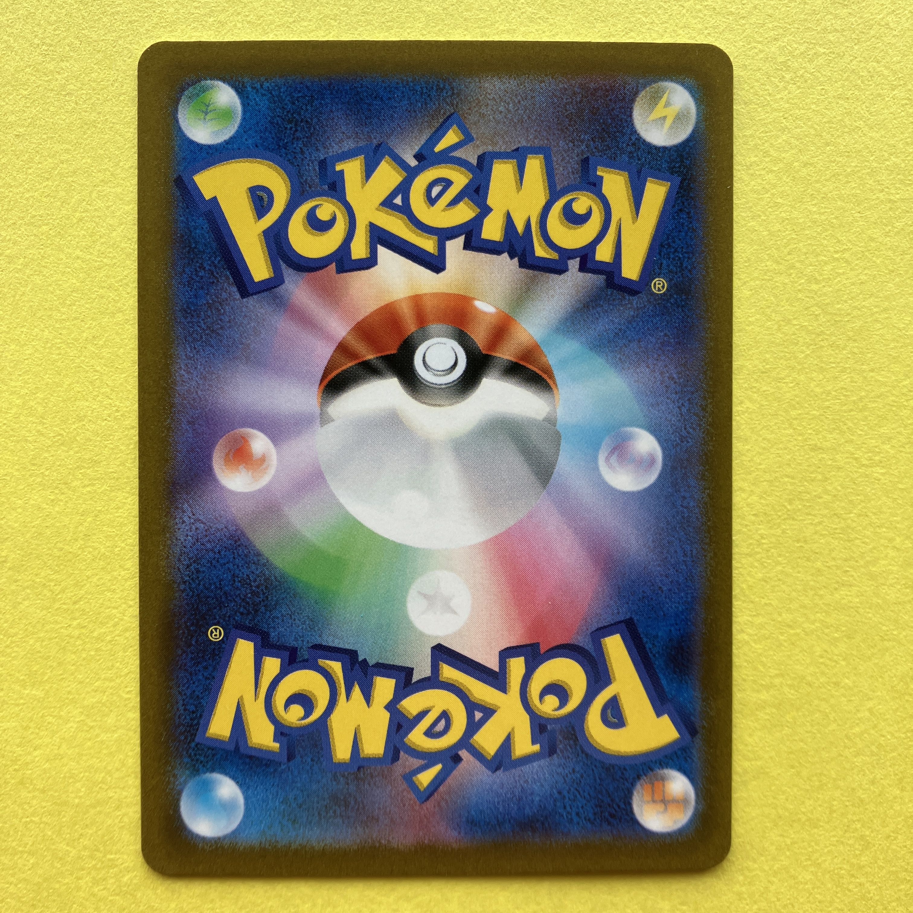 Very beautiful Nanjamo Pokémon Card Game Support SR Clayburst One owner item 091/071