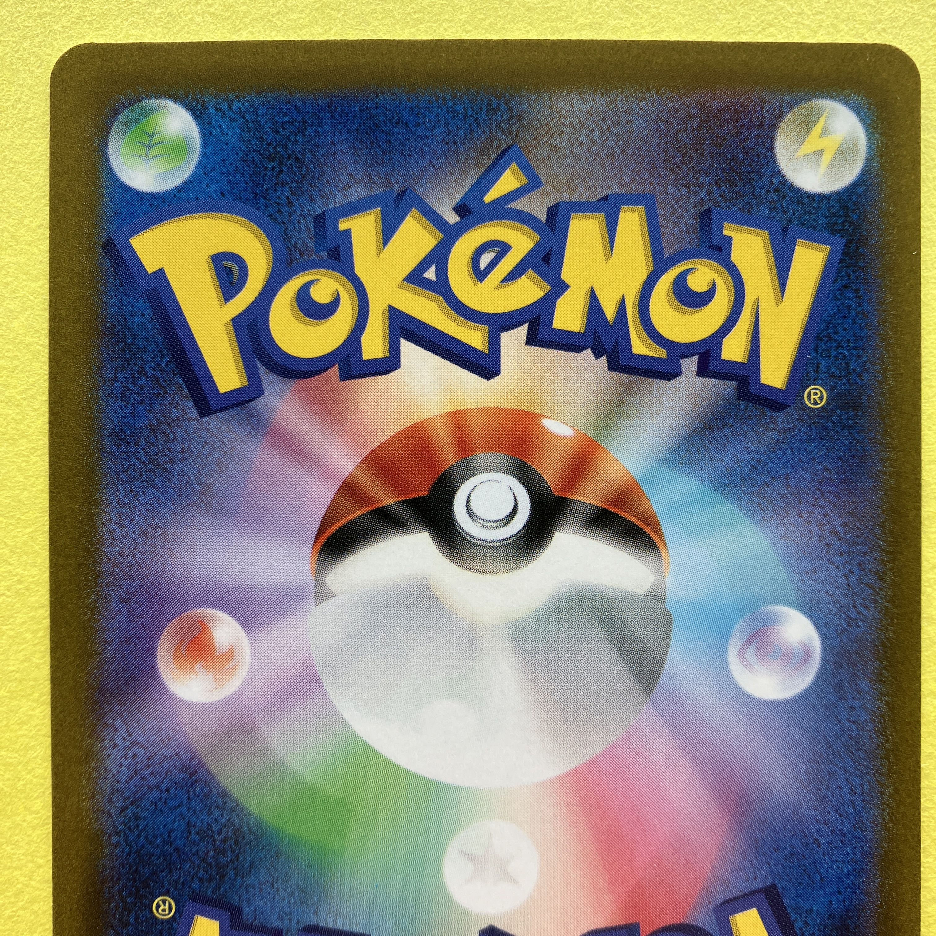 Very beautiful Nanjamo Pokémon Card Game Support SR Clayburst One owner item 091/071