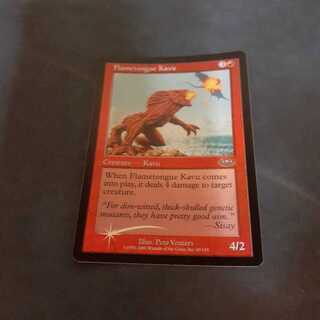 FOIL・火炎舌のカヴー