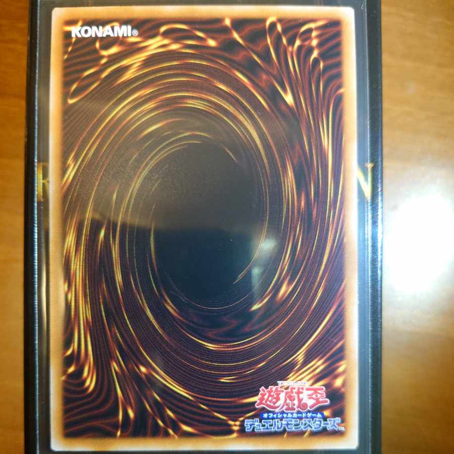 Dogmatika Ecclesia, the Virtuous Collector's Rare JP021