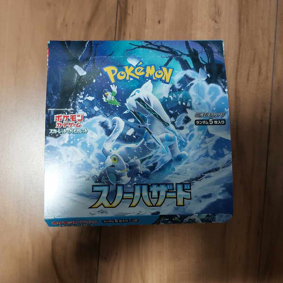 ポケモンカード スノーハザード 1BOX