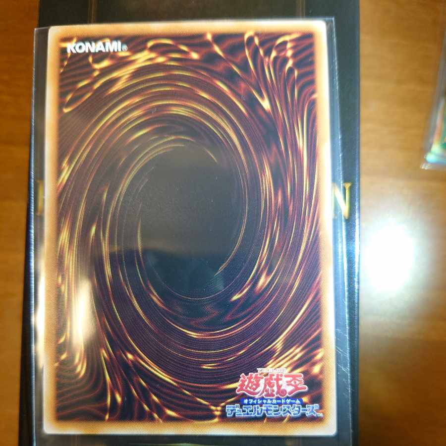 Pot of Desires QSE JP057