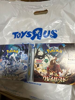 ポケモンカード　クレイバースト　スノーハザードセット