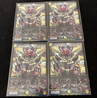 Kyokusei Connection G.O.D.Z.A. SR S9/S11