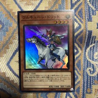 ワルキューレ・ドリット