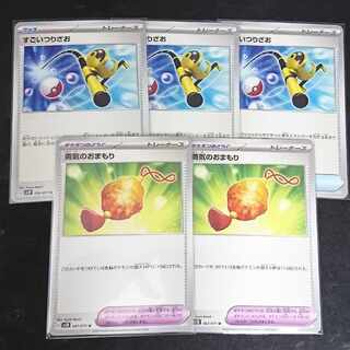 3 Super Rod U, 2 Courage Mamoru U [set].