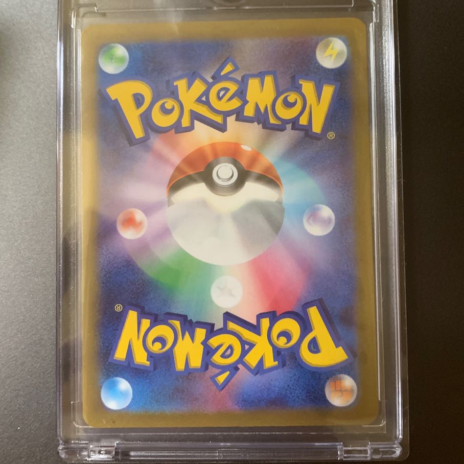 Grusha SR Sleeve with Magnet Pro Tekter