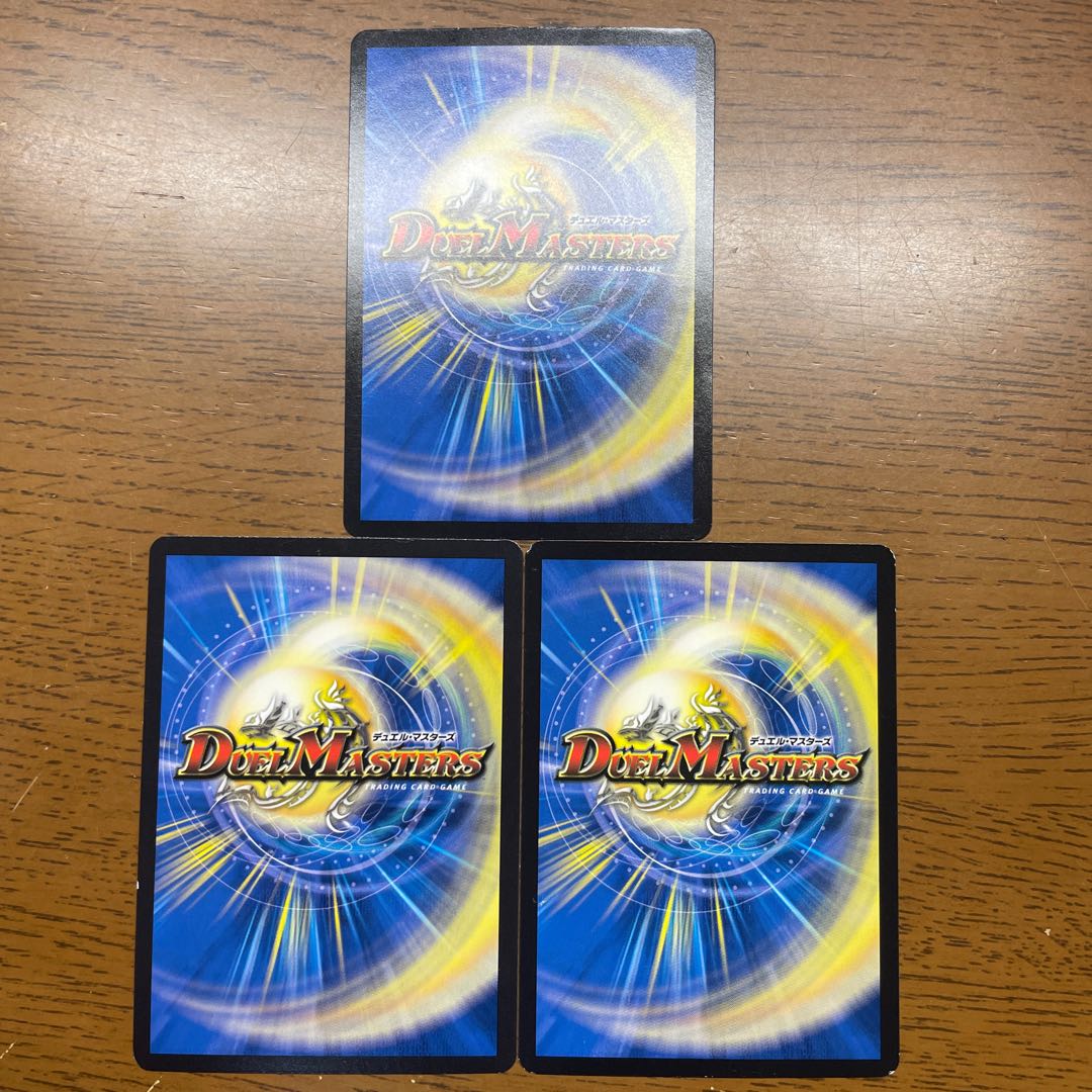 Shinra Kenji Kingdom 77/100