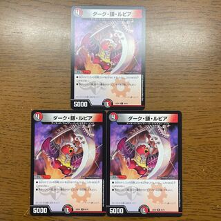 Dark Sickle Rupiah R 26/75