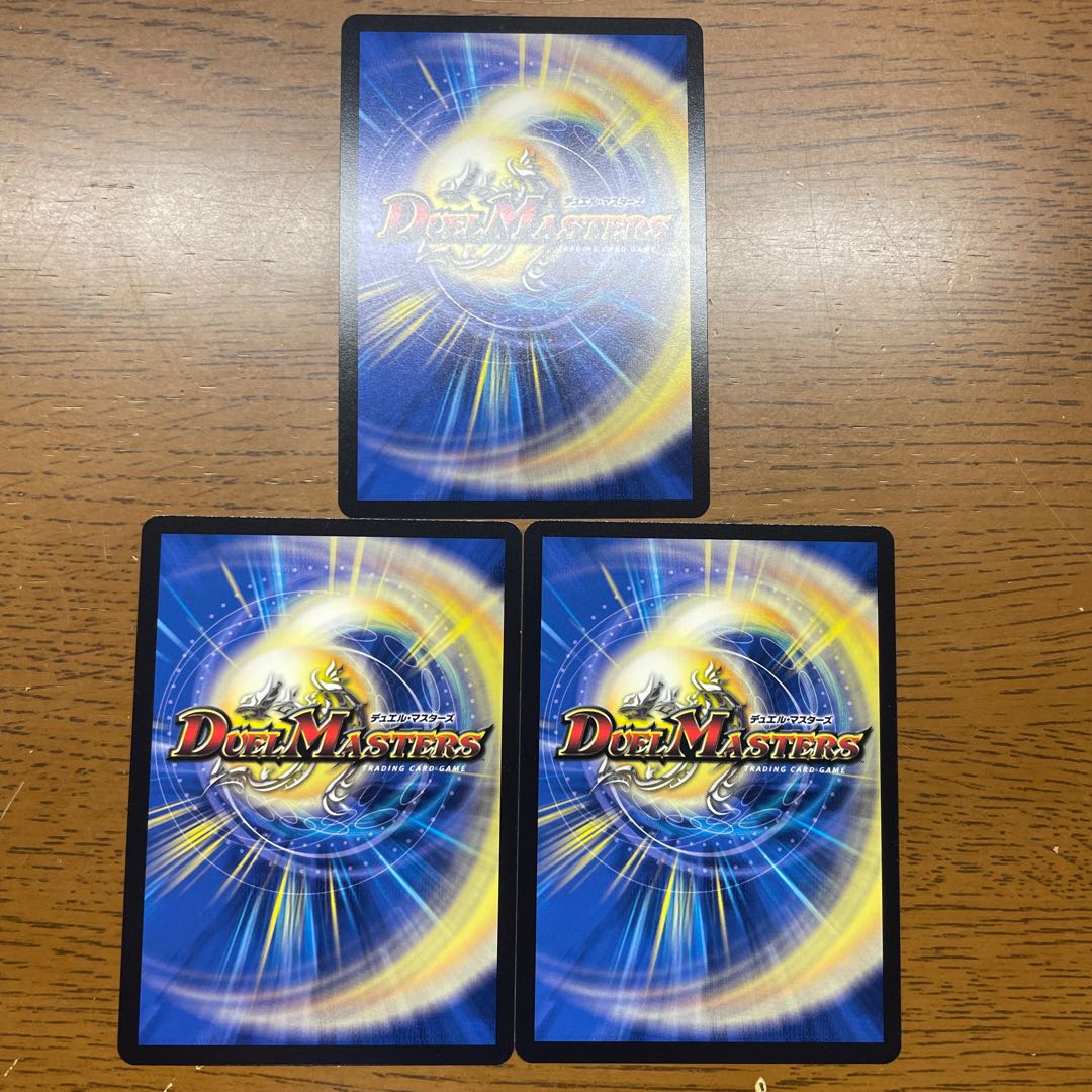 Dark Sickle Rupiah R 26/75