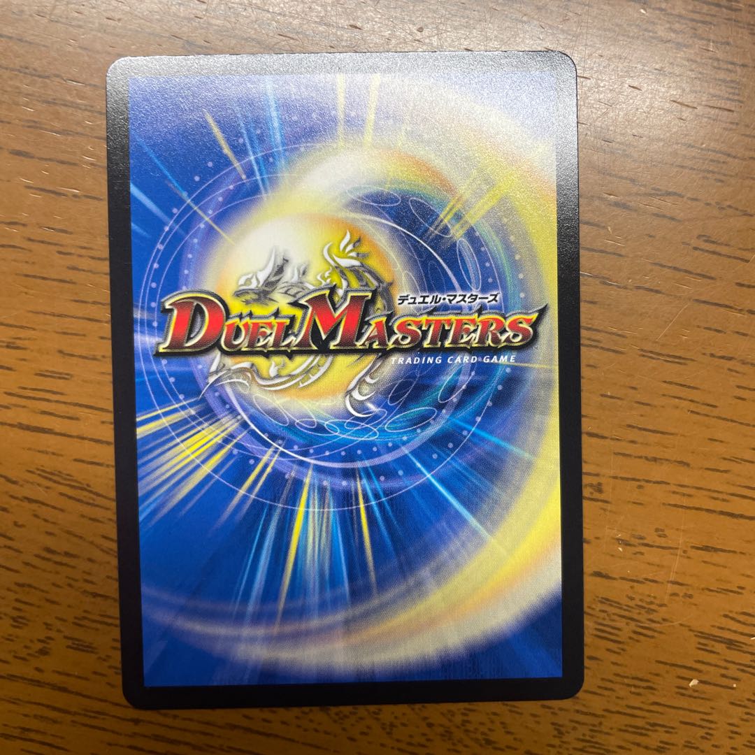 終末王秘伝オリジナルフィナーレ VR 11/95